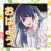 ヒメ日記 2025/04/10 09:45 投稿 しのぶ 熟女総本店