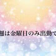 ヒメ日記 2024/11/20 16:20 投稿 りほ エディーズ