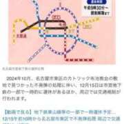 ヒメ日記 2024/12/15 12:20 投稿 りほ エディーズ