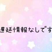 ヒメ日記 2024/12/18 09:00 投稿 りほ エディーズ