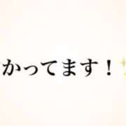 ヒメ日記 2024/12/22 08:50 投稿 りほ エディーズ