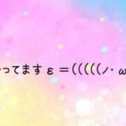ヒメ日記 2024/12/25 08:40 投稿 りほ エディーズ