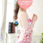 ヒメ日記 2025/01/05 12:27 投稿 りほ エディーズ