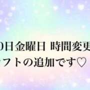 ヒメ日記 2025/01/07 12:00 投稿 りほ エディーズ