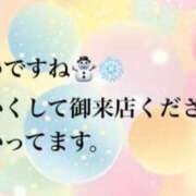 ヒメ日記 2025/01/10 08:40 投稿 りほ エディーズ