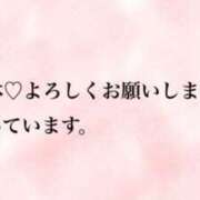 ヒメ日記 2025/01/11 08:40 投稿 りほ エディーズ