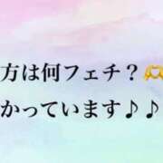 ヒメ日記 2025/01/13 09:00 投稿 りほ エディーズ