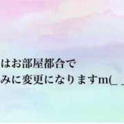 ヒメ日記 2025/01/17 18:20 投稿 りほ エディーズ