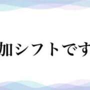 ヒメ日記 2025/01/18 15:32 投稿 りほ エディーズ