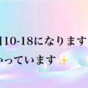 ヒメ日記 2025/01/22 09:01 投稿 りほ エディーズ