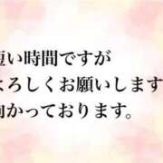 ヒメ日記 2025/01/24 08:50 投稿 りほ エディーズ