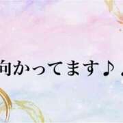 ヒメ日記 2025/01/26 08:53 投稿 りほ エディーズ