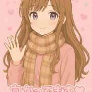 ヒメ日記 2025/11/03 08:26 投稿 りほ エディーズ