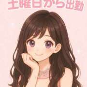 ヒメ日記 2025/11/14 00:46 投稿 りほ エディーズ