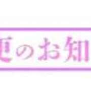 ヒメ日記 2025/11/15 10:06 投稿 りほ エディーズ