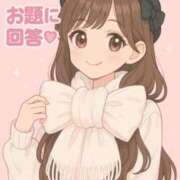 ヒメ日記 2025/12/04 15:14 投稿 りほ エディーズ