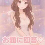 ヒメ日記 2025/12/13 21:17 投稿 りほ エディーズ