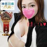 ヒメ日記 2025/11/19 03:30 投稿 らいな One More奥様　横浜関内店