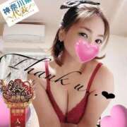 ヒメ日記 2025/11/23 10:33 投稿 らいな One More奥様　横浜関内店