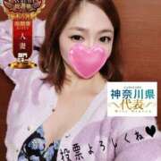 ヒメ日記 2025/11/24 07:28 投稿 らいな One More奥様　横浜関内店