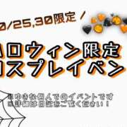 ヒメ日記 2024/10/24 22:33 投稿 蒼井ゆきな＠惚れ掘れな推しの子 アナラードライ