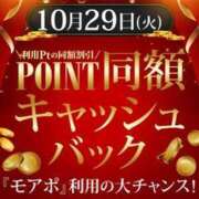 ヒメ日記 2024/10/27 11:14 投稿 木下 新宿人妻城