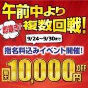 ヒメ日記 2024/09/24 14:48 投稿 ことり◆ショップ店員秘密バイト 即イキ淫乱倶楽部