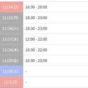 ヒメ日記 2024/11/24 21:20 投稿 みう 福盛