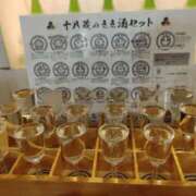 ヒメ日記 2025/01/23 20:50 投稿 みう 福盛