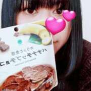 ヒメ日記 2025/02/08 14:20 投稿 みう 福盛