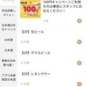 ヒメ日記 2025/07/19 10:00 投稿 みう 福盛