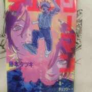 ヒメ日記 2025/09/21 23:50 投稿 みう 福盛