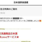 ヒメ日記 2025/10/01 10:20 投稿 みう 福盛