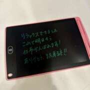 ヒメ日記 2025/09/15 19:27 投稿 あゆ 川崎三浦屋