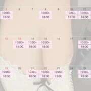 ヒメ日記 2025/01/04 14:15 投稿 あみな 無我（むが）