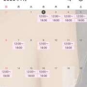 ヒメ日記 2025/07/02 12:55 投稿 あみな 無我（むが）