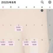 ヒメ日記 2025/08/01 13:38 投稿 あみな 無我（むが）