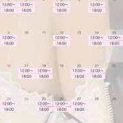 あみな 11月の出勤❣️🎀 無我（むが）