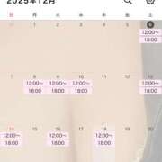 あみな 12月💖 無我（むが）