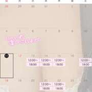 ヒメ日記 2026/01/11 12:17 投稿 あみな 無我（むが）