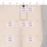 あみな 日に日に…💕 無我（むが）