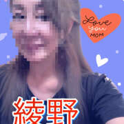 ヒメ日記 2025/05/05 17:41 投稿 綾野 おふくろ