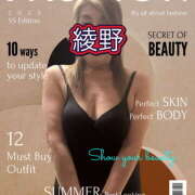 ヒメ日記 2025/06/20 09:28 投稿 綾野 おふくろ