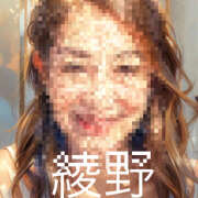 ヒメ日記 2025/06/21 19:50 投稿 綾野 おふくろ