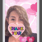 ヒメ日記 2025/11/19 18:56 投稿 綾野 おふくろ