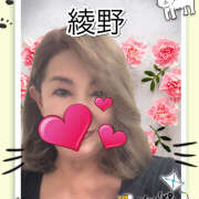 ヒメ日記 2026/01/24 18:10 投稿 綾野 おふくろ