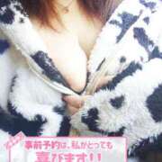 ヒメ日記 2025/01/18 12:09 投稿 美波　しずか 熟女パラダイス甲府店（カサブランカグループ）