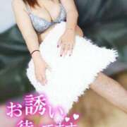 ヒメ日記 2025/04/08 18:21 投稿 美波　しずか 熟女パラダイス甲府店（カサブランカグループ）