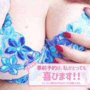 ヒメ日記 2025/12/24 09:03 投稿 美波　しずか 熟女パラダイス甲府店（カサブランカグループ）