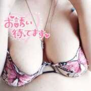 ヒメ日記 2026/02/20 13:59 投稿 美波　しずか 熟女パラダイス甲府店（カサブランカグループ）